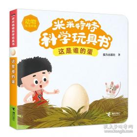 这是我的立场：改教先导马丁·路德传记