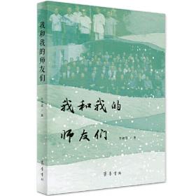 道教通论——兼论道家学说