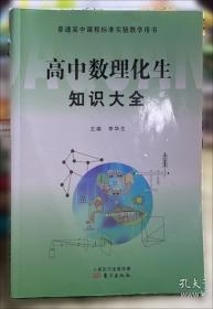 快乐学习·检测卷 : 