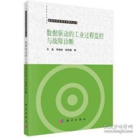 李嘉诚传我不是超人