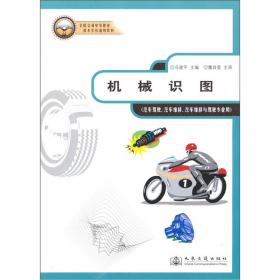 中文Authorware多媒体制作教程（第3版）