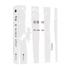 寂寞里好读书（《美文》名家散文系列·青少版）