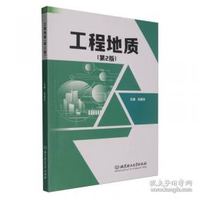 工程计价与造价管理/普通高等教育“十二五”规划教材