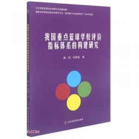 教师口语技能(全国中小学教师继续教育教材)/教师职业技能训练丛书