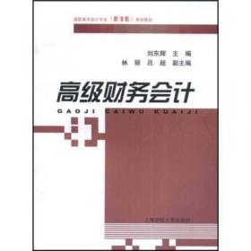 建筑水暖电施工技术与实例（第3版）