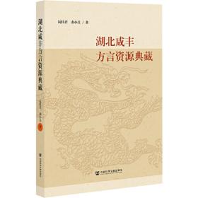 汉语国际教育知识百题丛书：跨文化交际