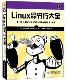Linux命令行大全
