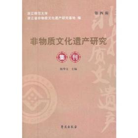 中国现当代文学研究论集