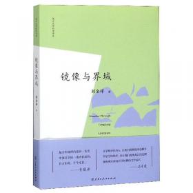 镜像对称手册：Calabi-Yau流形和Fano流形（HandbookforMirro