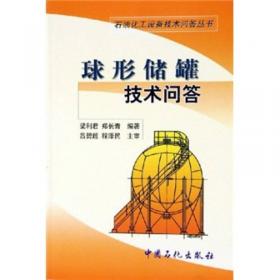 球形的荒野（彻底改变日本推理的文学大师松本清张！我们流浪的每一步，都走在回家的路上）读客外国小说文库