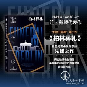 柏林国立美术馆