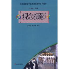 手绘效果图表现技法