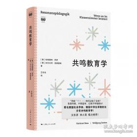 威尼斯之死
