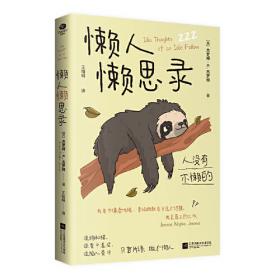 谎言定制店