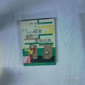 世界上下五千年