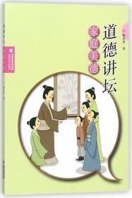 中学生毛笔书法指导练习一册通八年级上