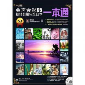 HTML5+CSS3+jQuery Mobile移动网站与App开发实战（视频讲解版）