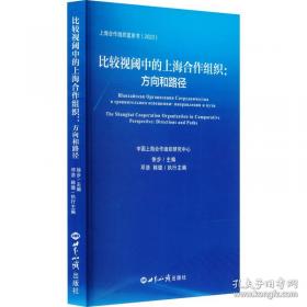 比较宪法与行政法