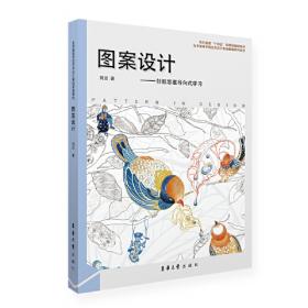 图案里的中国故事·风俗百图