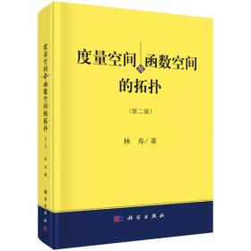 度量天下——俞正强小学数学计量单位教学20例