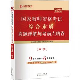 全国一级造价工程师职业资格考试——考点魔炼 建设工程造价案例分析