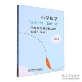 小学生优秀作文分类点睛.五六年级用