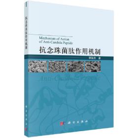 新英语教程.听力练习册.第二册