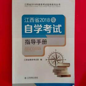 江西财经大学学术文库：基于工业园区视角的江西产业集群发展研究