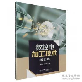 你是野兽：陈卫中短篇小说集