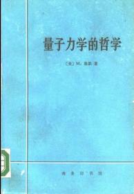 现代世界中的数学：通俗数学名著译丛