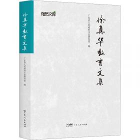 2015广东省农村信用社招聘考试专用教材一本通（新版）