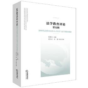 共富：江苏的探索与经验（建国70周年主题读物）