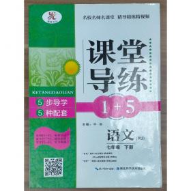 课堂内外创新作文 2021年高考作文专项训练