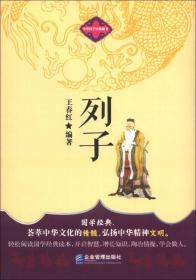 明清时期温州宗族社会与地域文化研究