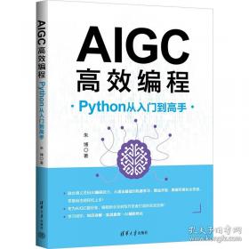 A Short History of Nearly Everything