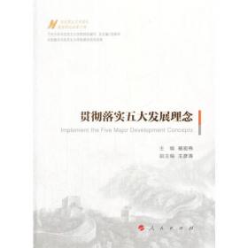 贯彻《中华人民共和国行政诉讼法》专题讲座