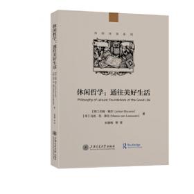 期权期货和衍生证券(英文版)(精)/哈佛商学经典译丛