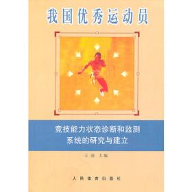 当代中国治理研究丛书·利益分化与制度变迁：当代中国户籍制度改革研究