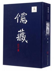 古代风水术注评：中国神秘文化研究丛书