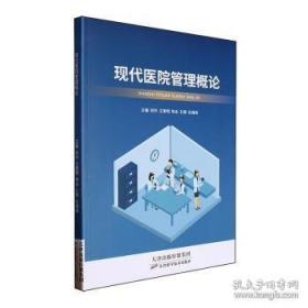 现代田径运动技术与训练