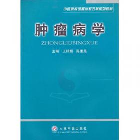 治未病健康在细节里：防患于未然的点点滴滴/中医治未病指导丛书