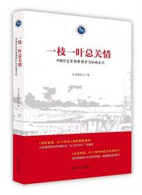 一枝一叶总关情--贵阳市脱贫攻坚实践(上下)