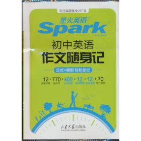 初中生课堂好作文分类大全.说明文