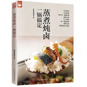 吃饭吃面任你选（好食尚书系—400道面饭料理让你感受深深的味觉悸动)