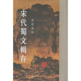 藏园老人手稿（全16册）