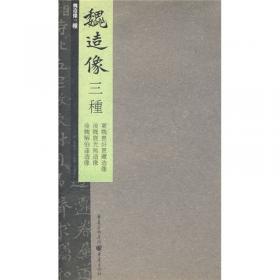 张祖文 藏地小说三部曲：珠穆朗玛雪人不哭