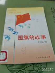 管理学简明教程