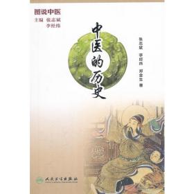 中国古代疫病流行年表