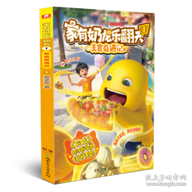 家有宠物巧饲养之狗