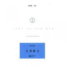 江苏省中型灌区续建配套与现代化改造规划(2021-2035)/江苏省十四五农村水利规划丛书